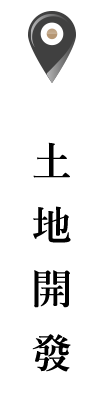 icon行銷企劃8