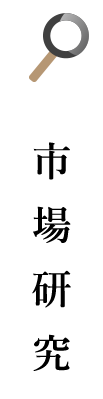 icon行銷企劃7