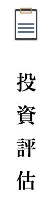 icon行銷企劃4
